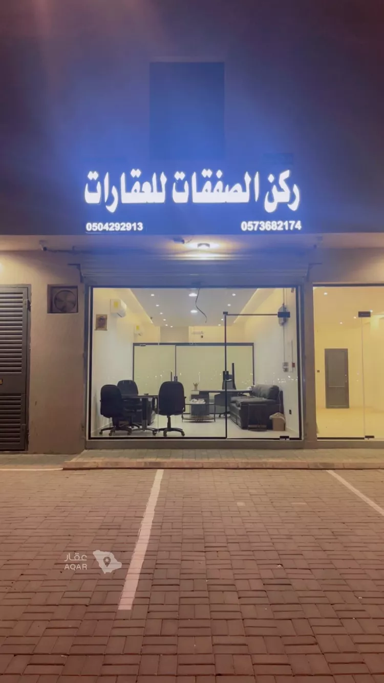 أرض للبيع في شارع 2211, مدينة ضرما, منطقة الرياض