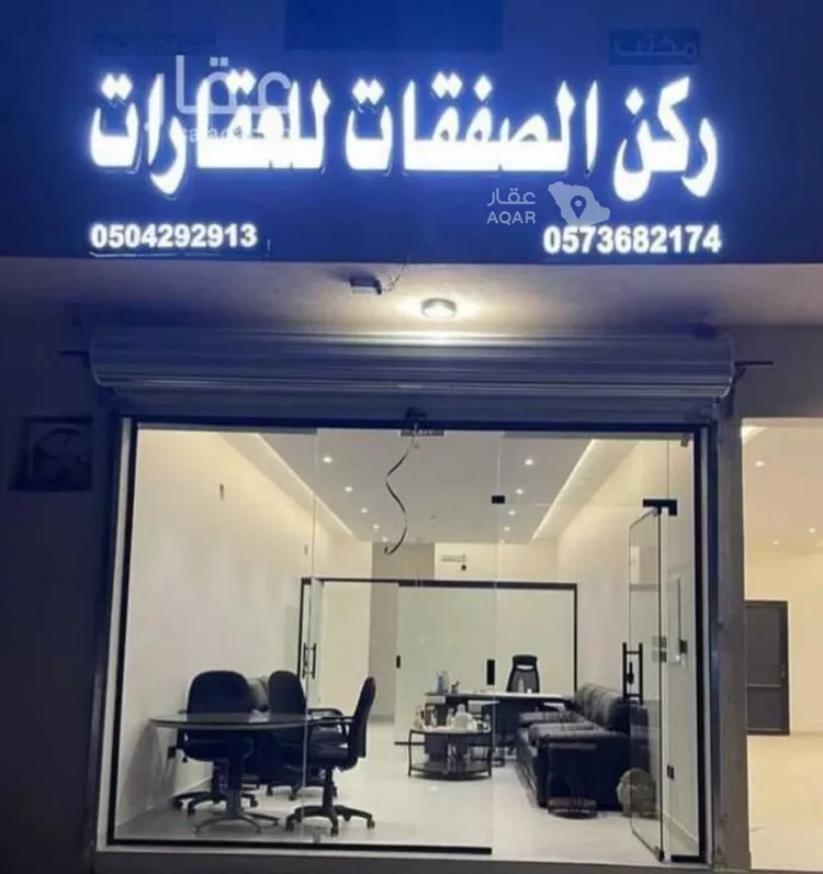 أرض للبيع في مدينة ضرما, منطقة الرياض 7