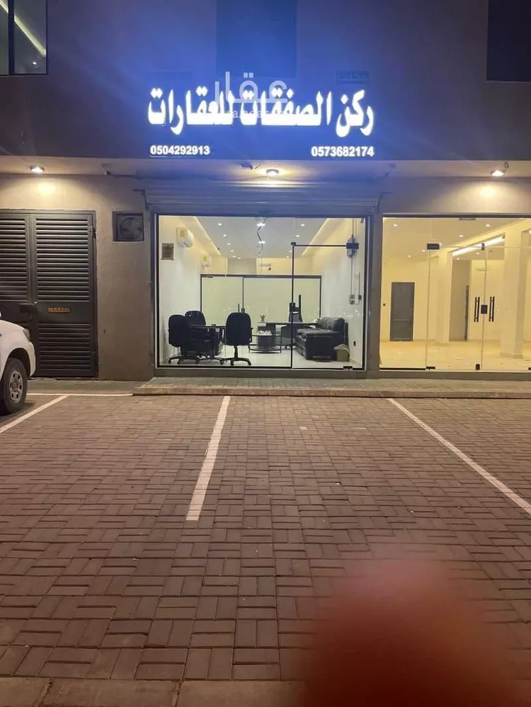 أرض للبيع في شارع الريان 45, حي الريان, مدينة ضرما, منطقة الرياض 7