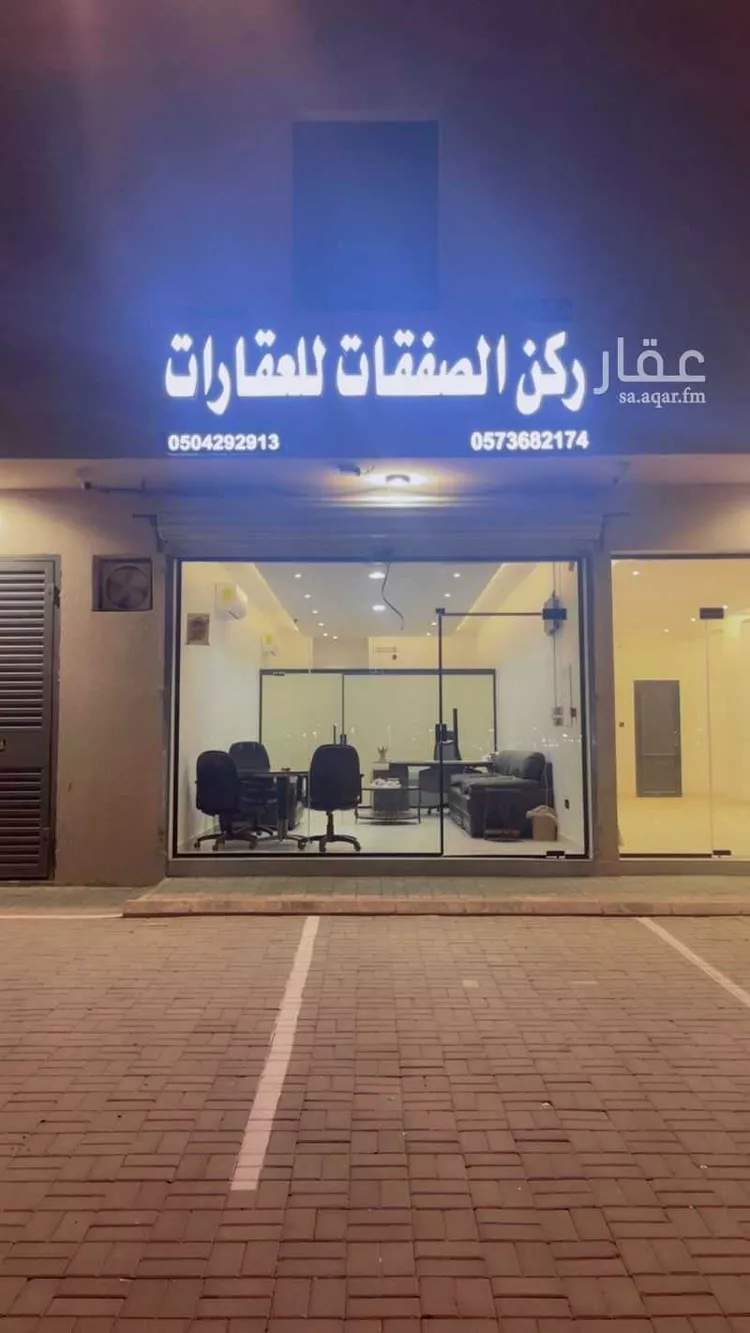 أرض للبيع في مدينة ضرما, منطقة الرياض