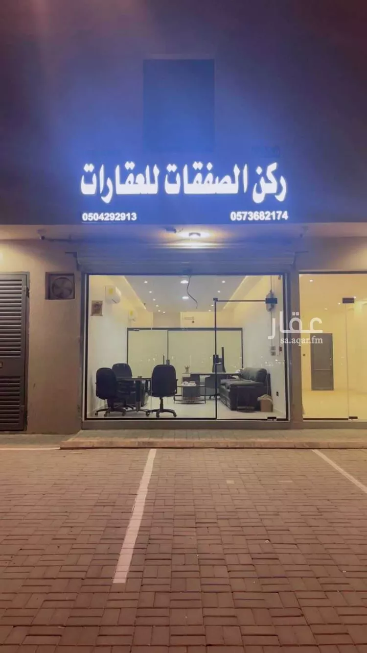 أرض للبيع في مدينة ضرما, منطقة الرياض