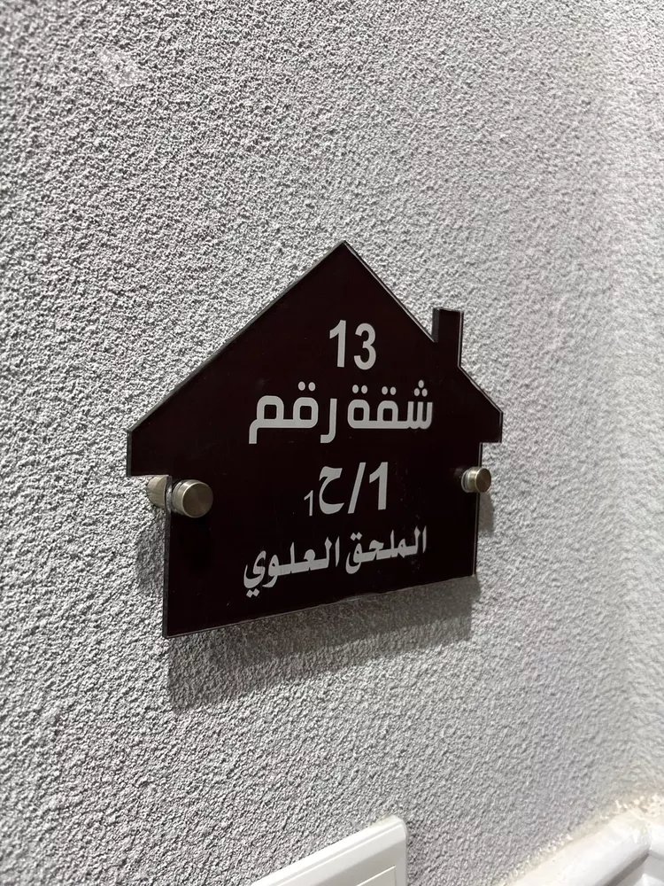 شقة للبيع في شارع حبيب ابن عوف العبدي, حي الريان, مدينة جدة, منطقة مكة المكرمة 9