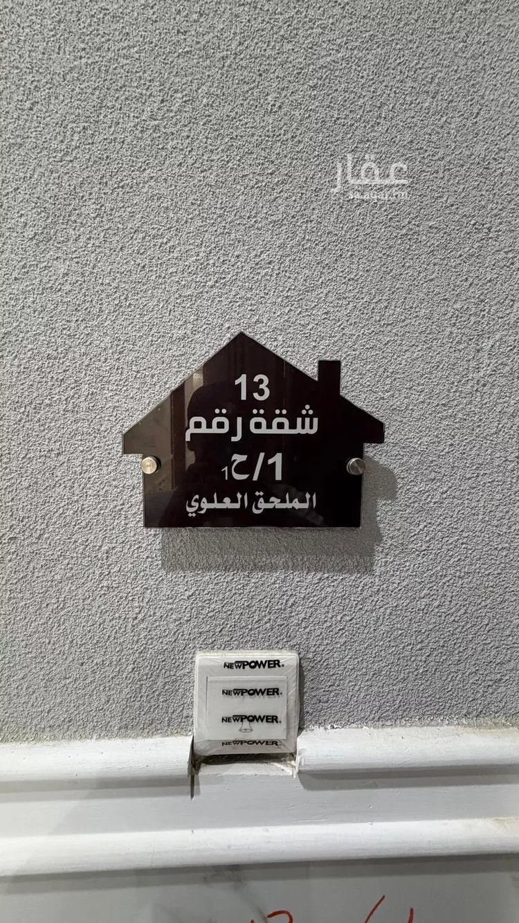 شقة للبيع في شارع حبيب ابن عوف العبدي, حي الريان, مدينة جدة, منطقة مكة المكرمة صورة 3