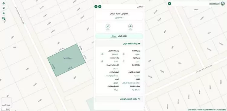 Land for Sale in Riyadh Tuwaiq