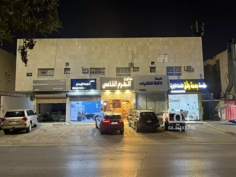 Building for Sale in Riyadh Ar Rawdah