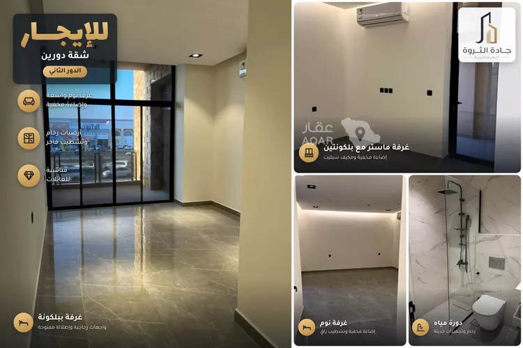 شقة للإيجار في شارع الامير مقرن بن عبدالعزيز, حي مغرزات, مدينة الرياض, منطقة الرياض 3