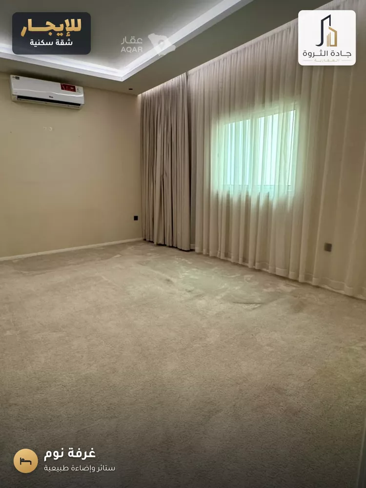 Apartment for Rent in Riyadh An Nuzhah 9