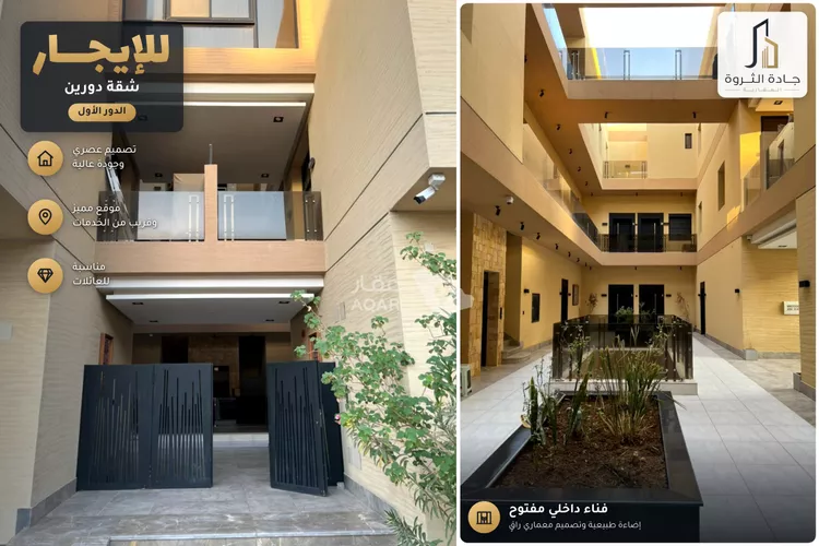 شقة للإيجار في شارع الامير مقرن بن عبدالعزيز, حي مغرزات, مدينة الرياض, منطقة الرياض