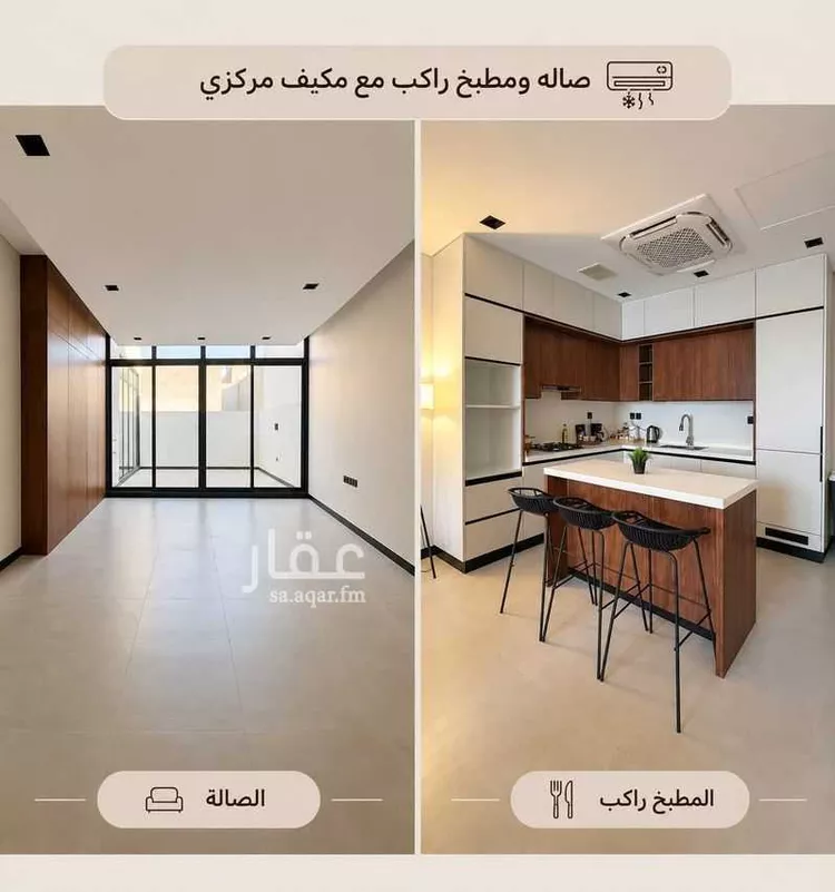 Floor for Rent in Riyadh An Nafal