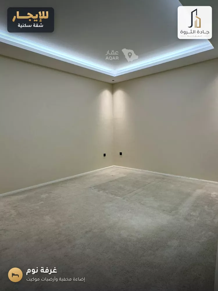 Apartment for Rent in Riyadh An Nuzhah 10