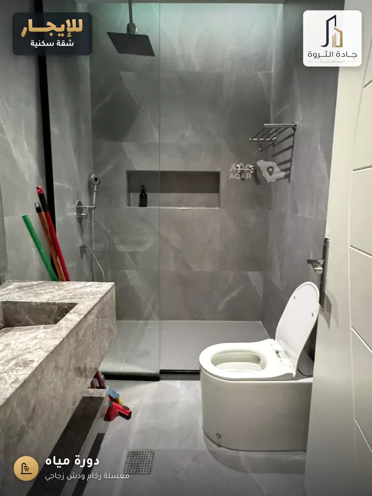 Apartment for Rent in Riyadh An Nuzhah 12