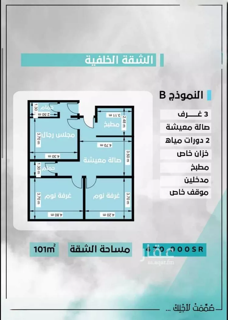 شقة للبيع في شارع خلف ابن حيان, حي الصفاء, مدينة جدة, منطقة مكة المكرمة صورة 3