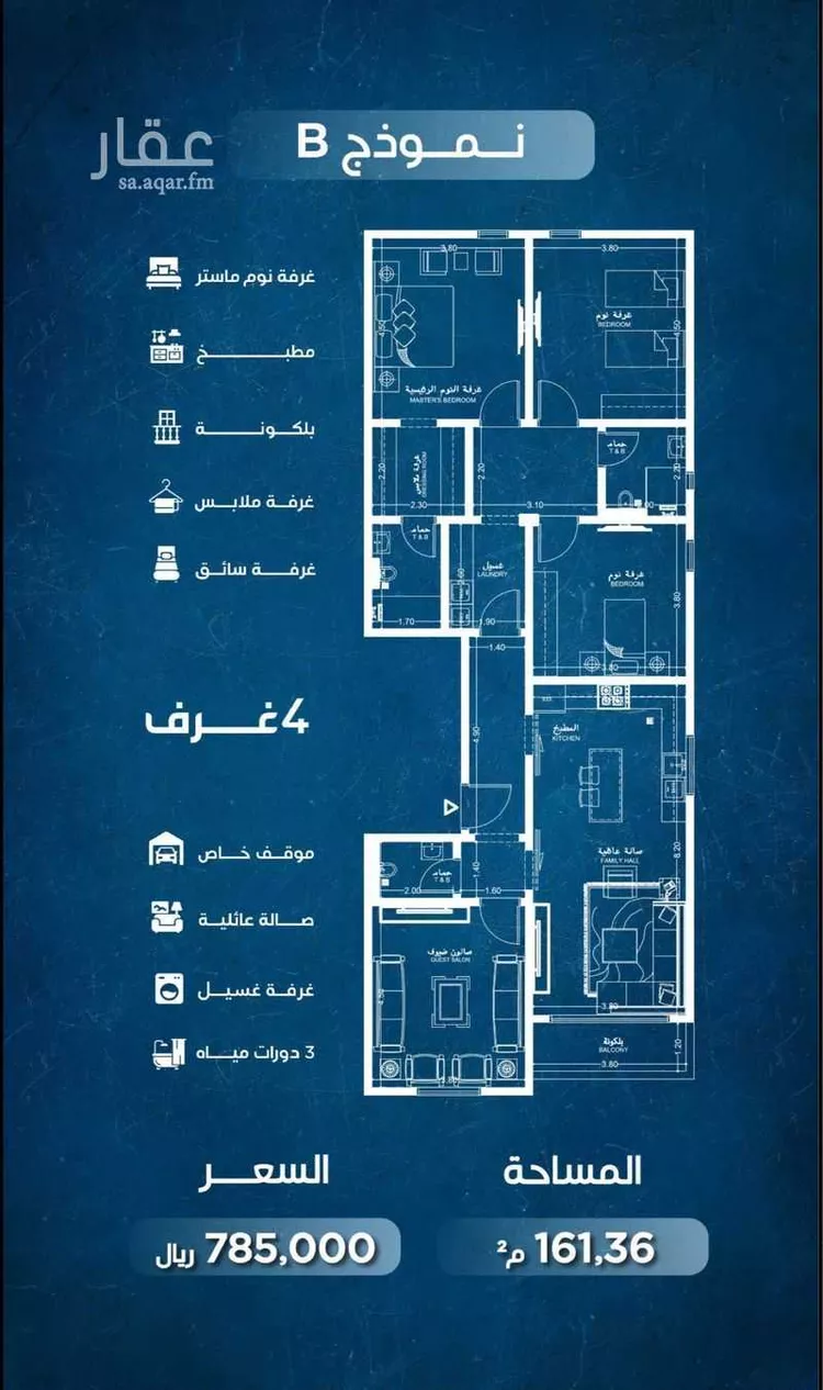 شقة للبيع في شارع عبدالروؤف البحراني, حي النعيم, مدينة جدة, منطقة مكة المكرمة صورة 4