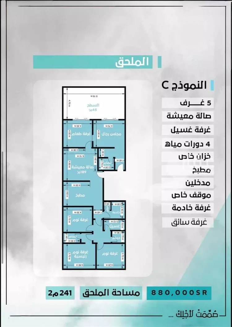 شقة للبيع في شارع خلف ابن حيان, حي الصفاء, مدينة جدة, منطقة مكة المكرمة صورة 4