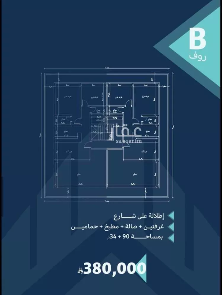 Apartment for Sale in Jeddah Al Sharafiyah صورة 3