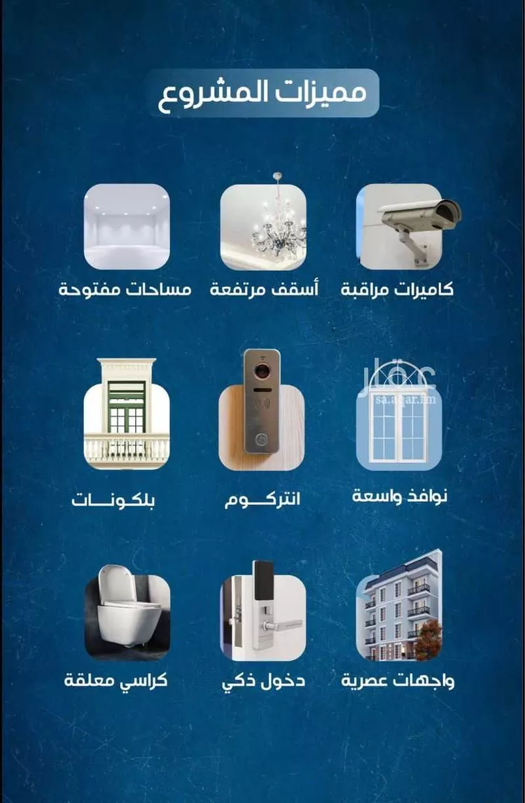 شقة للبيع في شارع عبدالروؤف البحراني, حي النعيم, مدينة جدة, منطقة مكة المكرمة صورة 2
