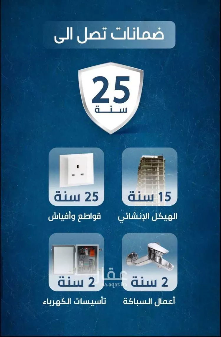 شقة للبيع في شارع عبدالروؤف البحراني, حي النعيم, مدينة جدة, منطقة مكة المكرمة صورة 5