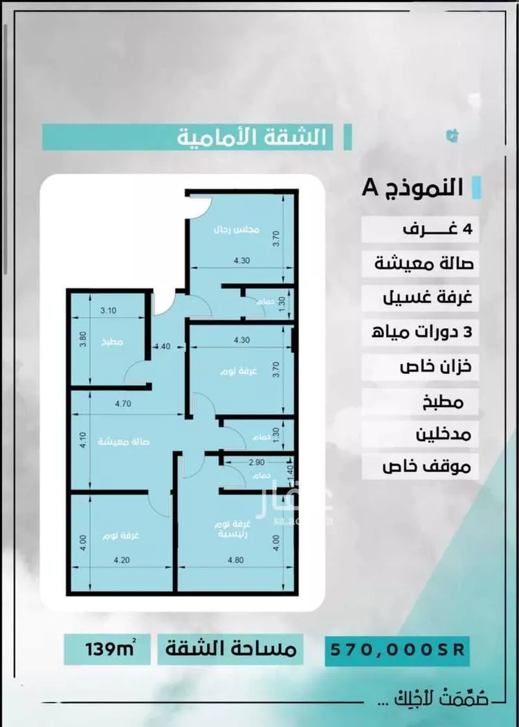 شقة للبيع في شارع خلف ابن حيان, حي الصفاء, مدينة جدة, منطقة مكة المكرمة صورة 2