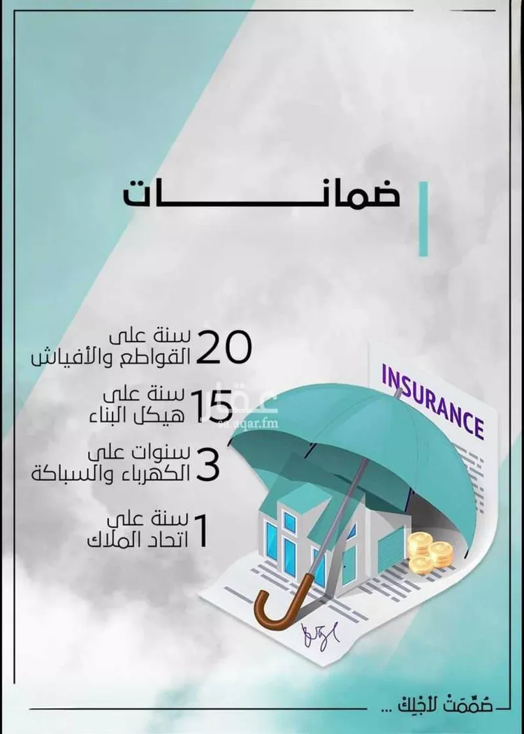 شقة للبيع في شارع خلف ابن حيان, حي الصفاء, مدينة جدة, منطقة مكة المكرمة