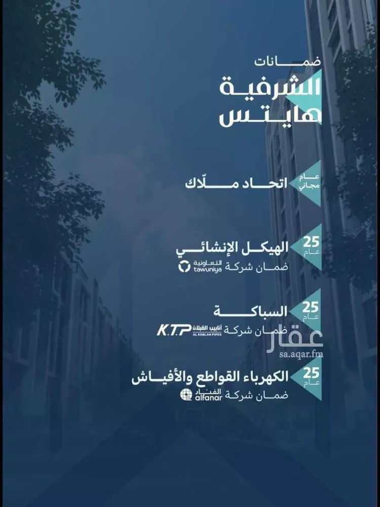 Apartment for Sale in Jeddah Al Sharafiyah صورة 4