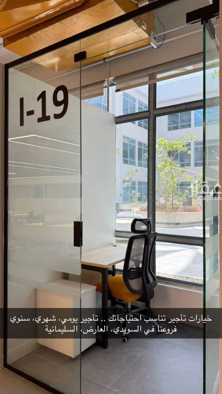 Commercial Office for Rent in Riyadh Ad Duraihimiyah صورة 3