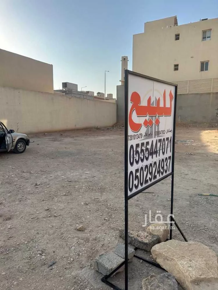 أرض للبيع في شارع نجم الدين الايوبي الفرعي, حي العوالي, مدينة الرياض, منطقة الرياض صورة 4
