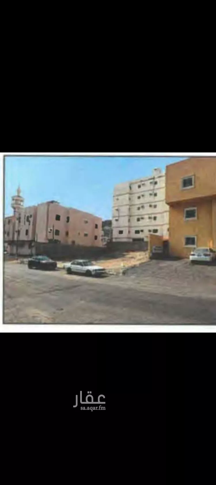 Land for Sale in Mecca Batha Quraysh