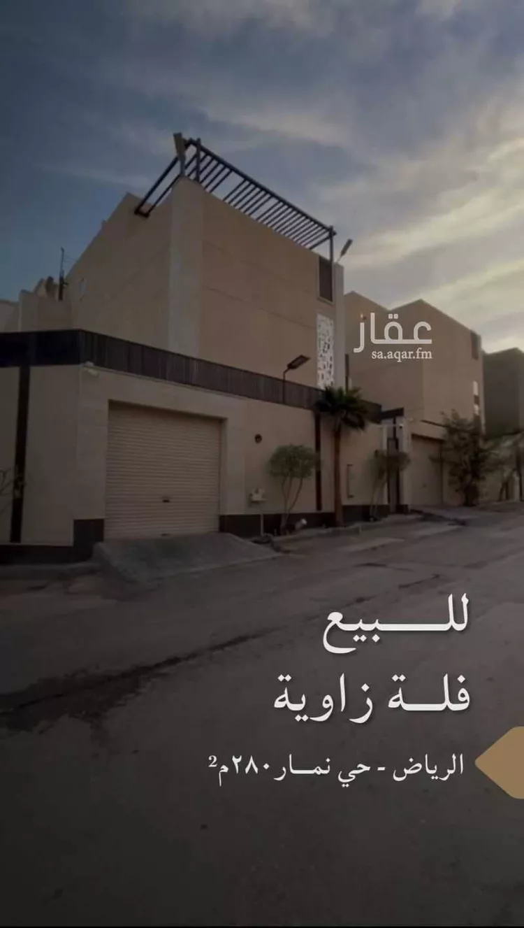فيلا للبيع في شارع المنقلة, حي نمار, مدينة الرياض, منطقة الرياض