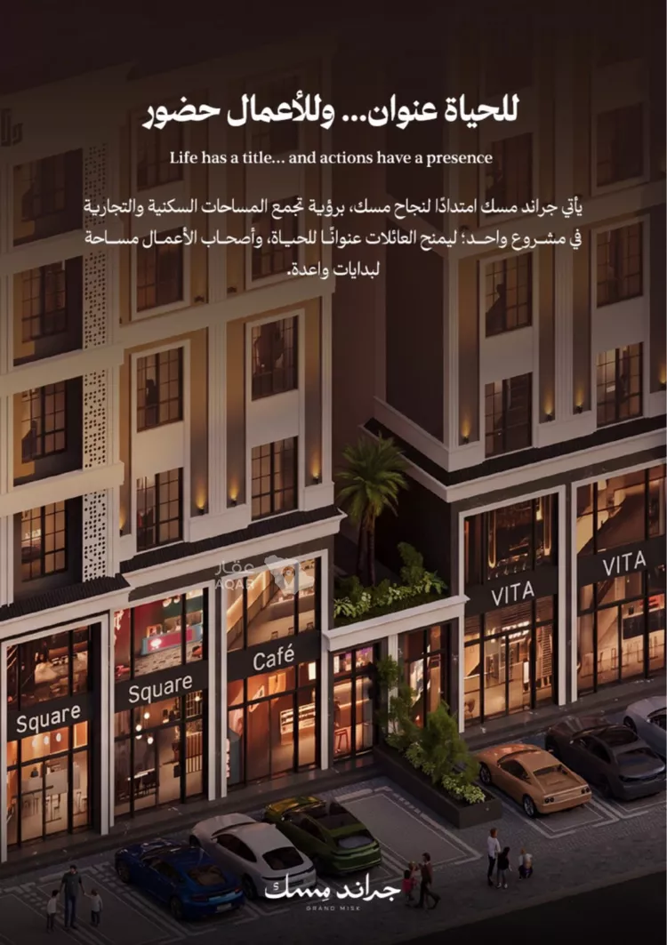 شقة للبيع في شارع عامر بن ابي ربيعه, حي المروة, مدينة جدة, منطقة مكة المكرمة 6