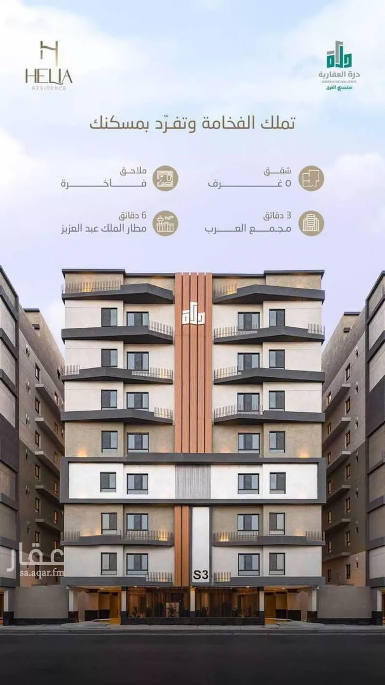 Apartment for Sale in Jeddah An Nuzhah