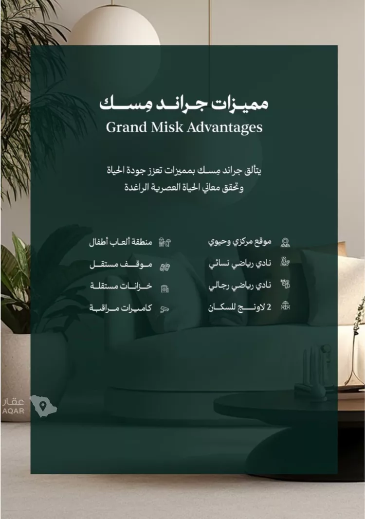 شقة للبيع في شارع عامر بن ابي ربيعه, حي المروة, مدينة جدة, منطقة مكة المكرمة 3