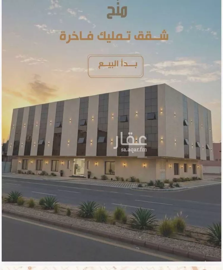 Apartment for Sale in Riyadh Dhahrat Laban