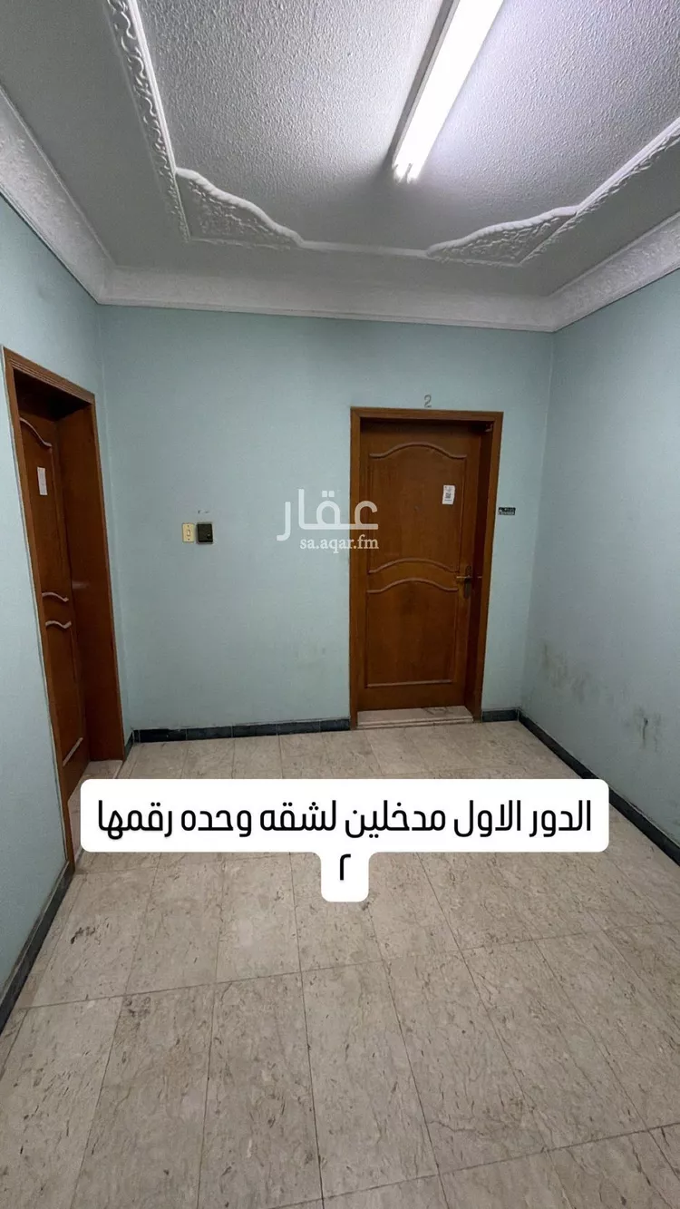 Building for Sale in Dammam Al Jamiyin