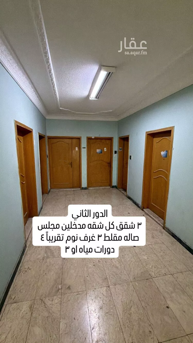 Building for Sale in Dammam Al Jamiyin صورة 3