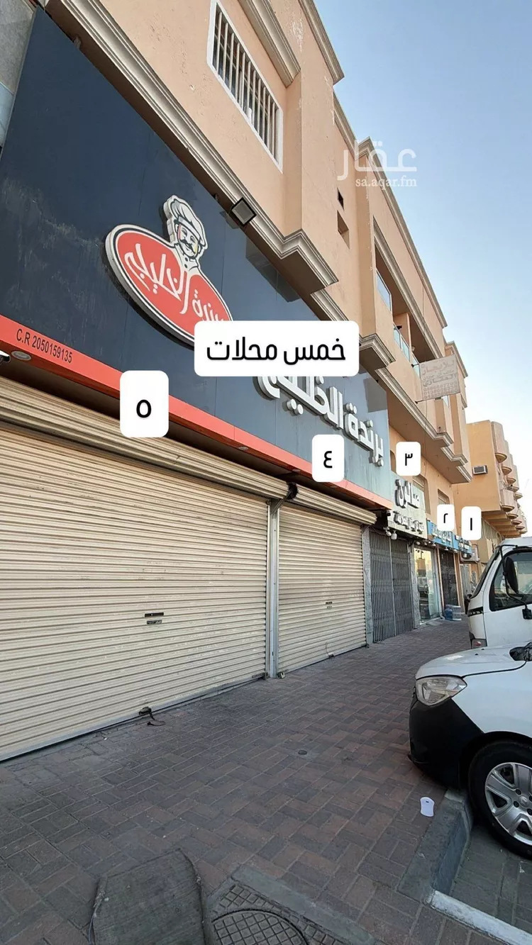 Building for Sale in Dammam Al Jamiyin صورة 2