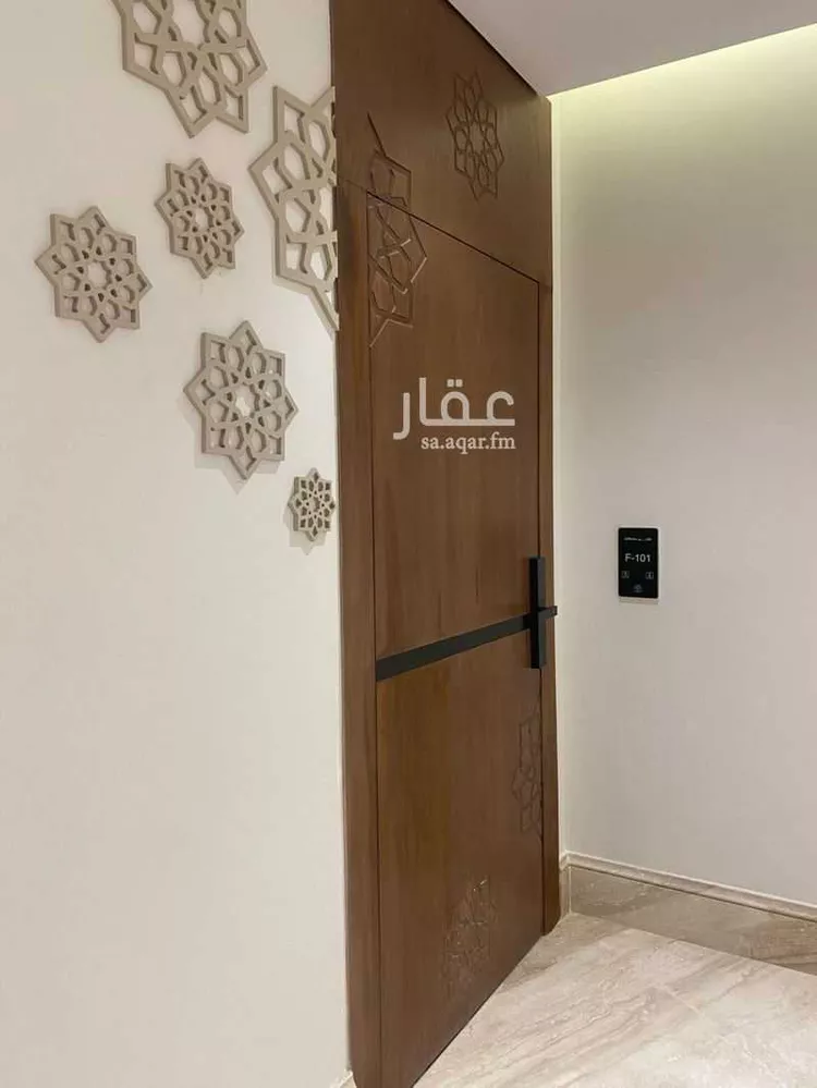 Apartment for Rent in Riyadh An Narjis