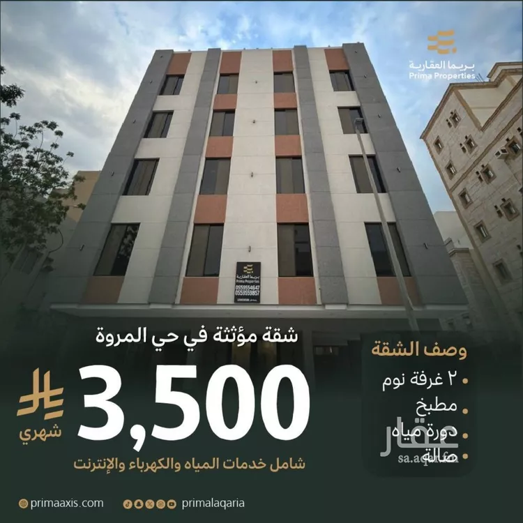 شقة للإيجار في شارع الامير متعب فرعي, حي المروة, مدينة جدة, منطقة مكة المكرمة