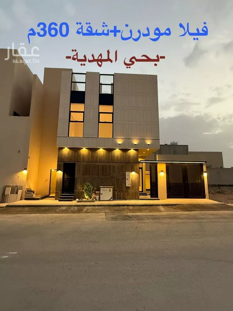 Villa for Sale in Riyadh Al Mahdiyah