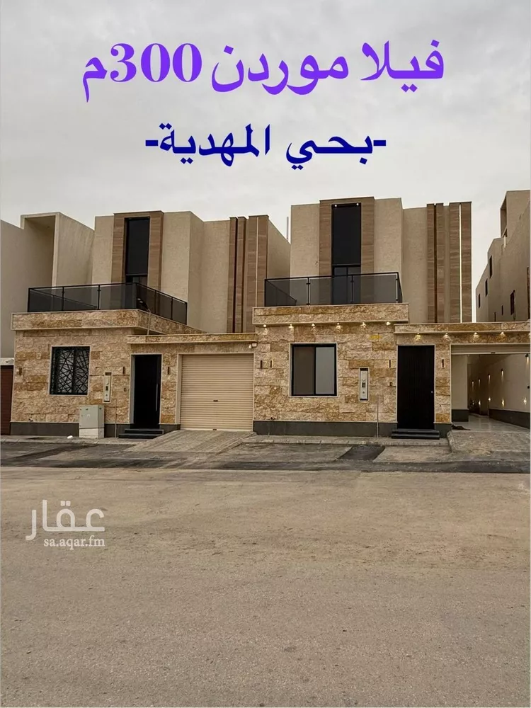 فيلا للبيع في شارع السيل الكبير, حي المهدية, مدينة الرياض, منطقة الرياض صورة 4