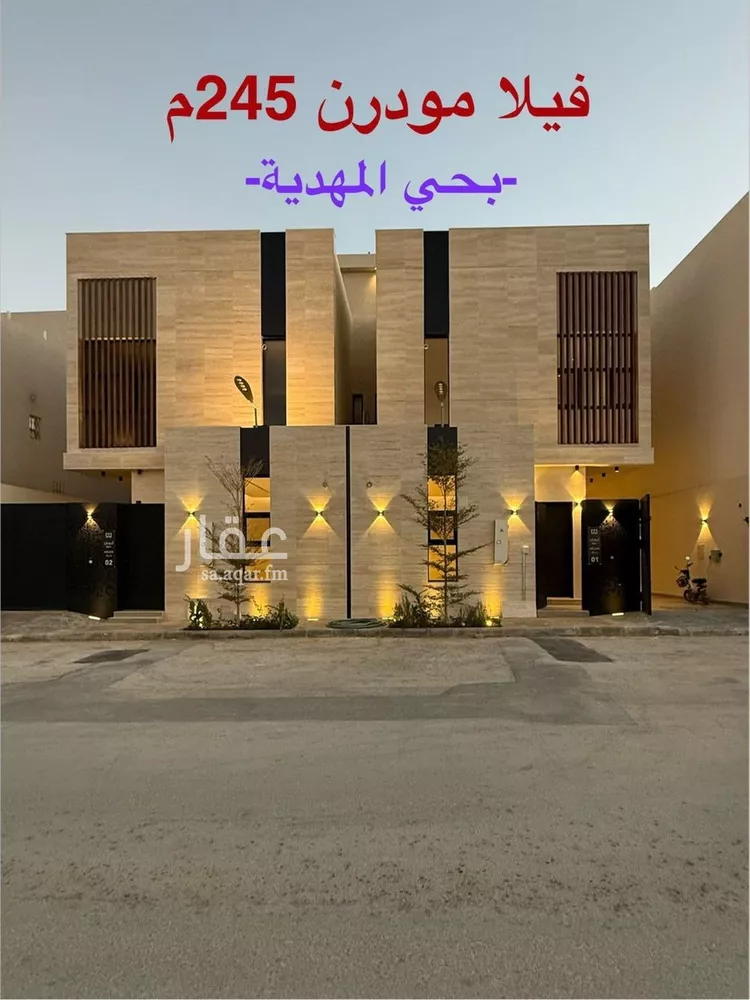 فيلا للبيع في شارع إبراهيم بن علي بن علوي, حي المهدية, مدينة الرياض, منطقة الرياض 1 صورة