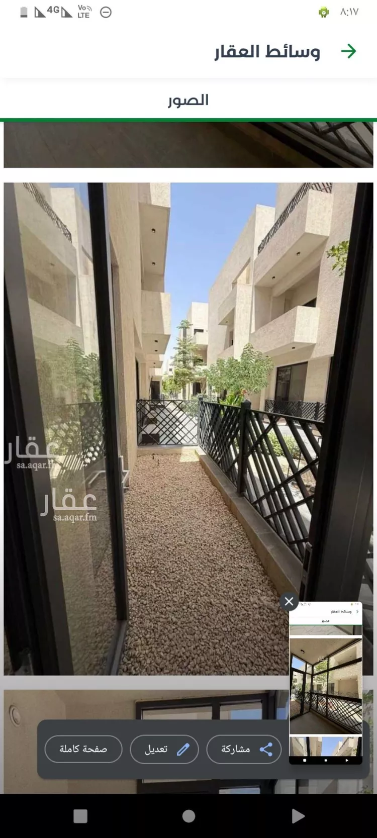 شقة للإيجار في شارع ابها, حي الملقا, مدينة الرياض, منطقة الرياض