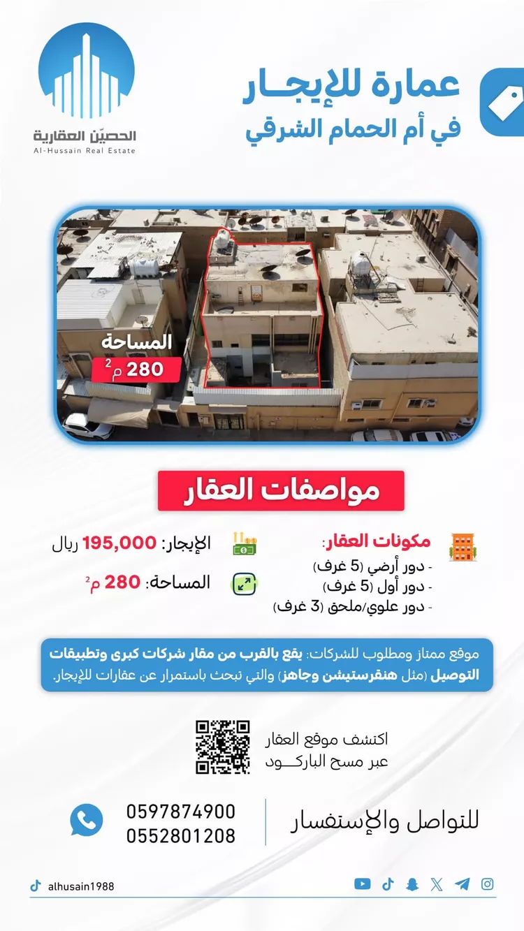 فيلا للإيجار في شارع أبي طالب الكتاني, حي أم الحمام الشرقي, مدينة الرياض, منطقة الرياض
