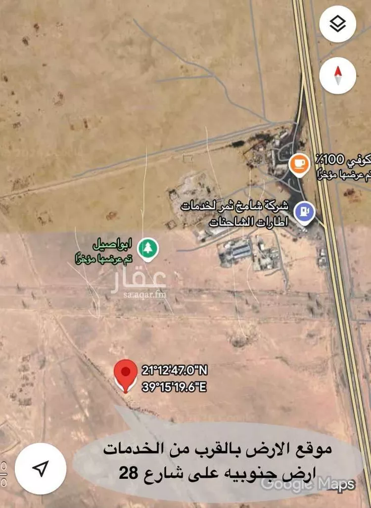 Land for Sale in Jeddah Al Masarah