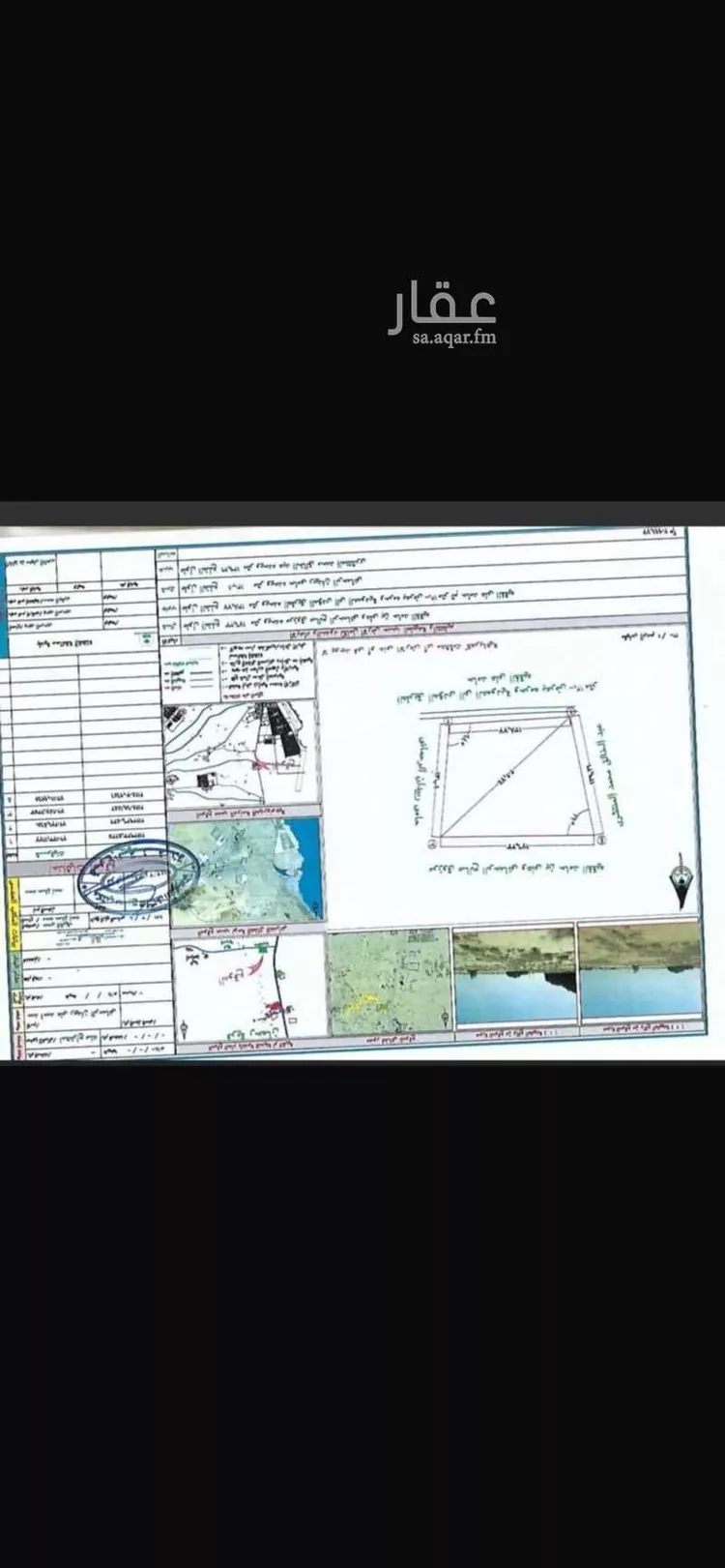 Land for Sale in Al Qunfudhah Al Khalidiyah