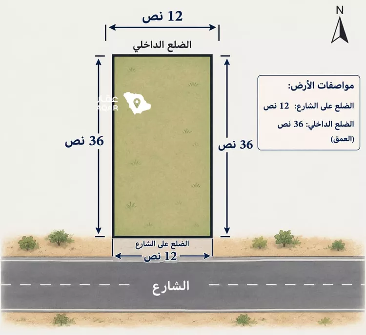 Land for Sale in Jeddah Az Zomorod