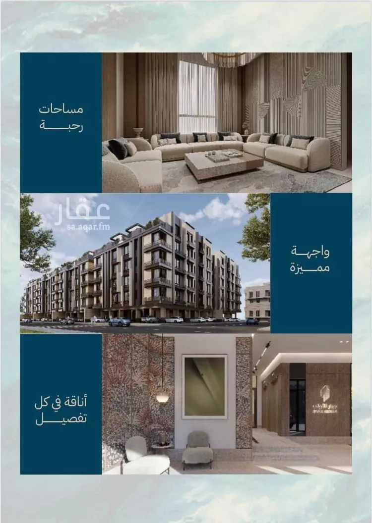 شقة للبيع في شارع صلاح الدين الايوبي, حي الياقوت, مدينة جدة, منطقة مكة المكرمة صورة 2