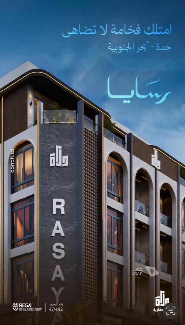 شقة للبيع في شارع ابراهيم بن ابي عون, حي أبحر الجنوبية, مدينة جدة, منطقة مكة المكرمة 2