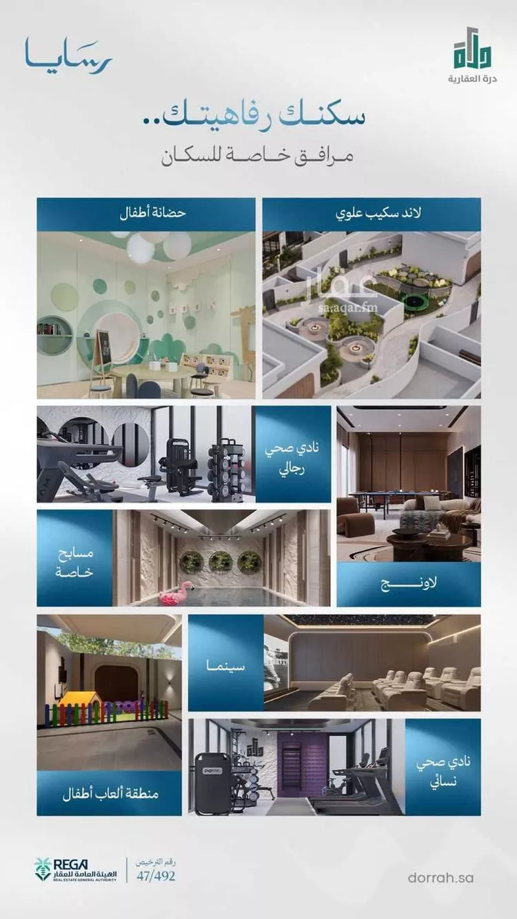 شقة للبيع في حي المروة, مدينة جدة, منطقة مكة المكرمة صورة 3