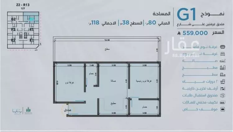 شقة للبيع في شارع سليمان البغدادي, حي أبحر الجنوبية, مدينة جدة, منطقة مكة المكرمة 6