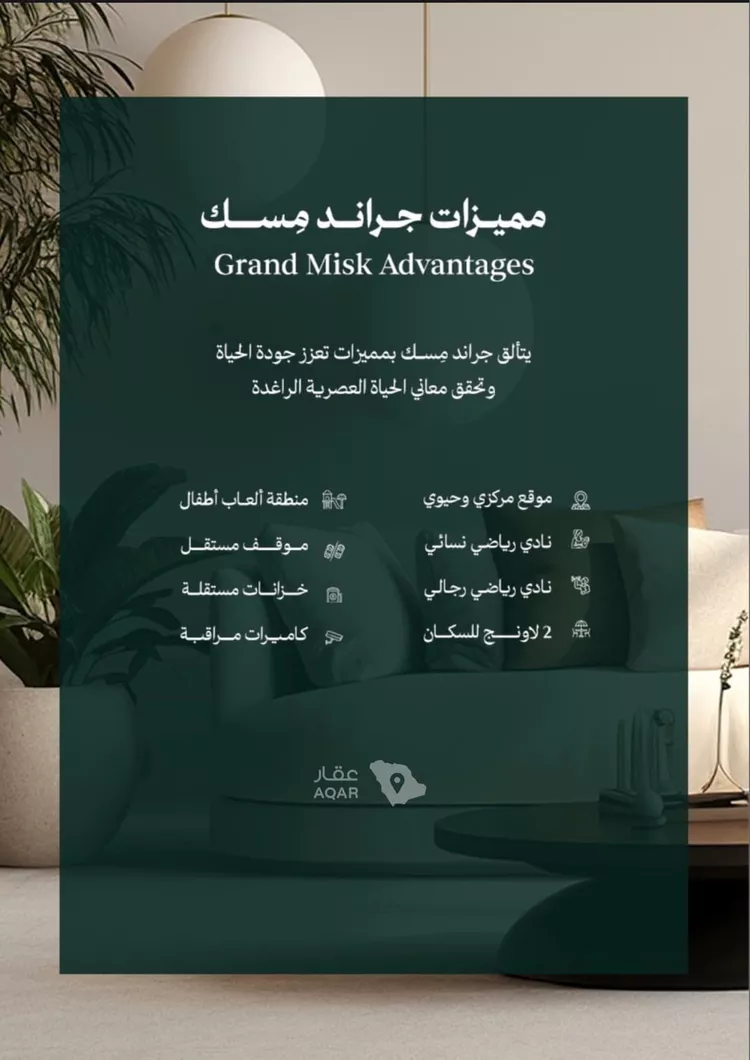 شقة للبيع في شارع عامر بن ابي ربيعه, حي المروة, مدينة جدة, منطقة مكة المكرمة 4